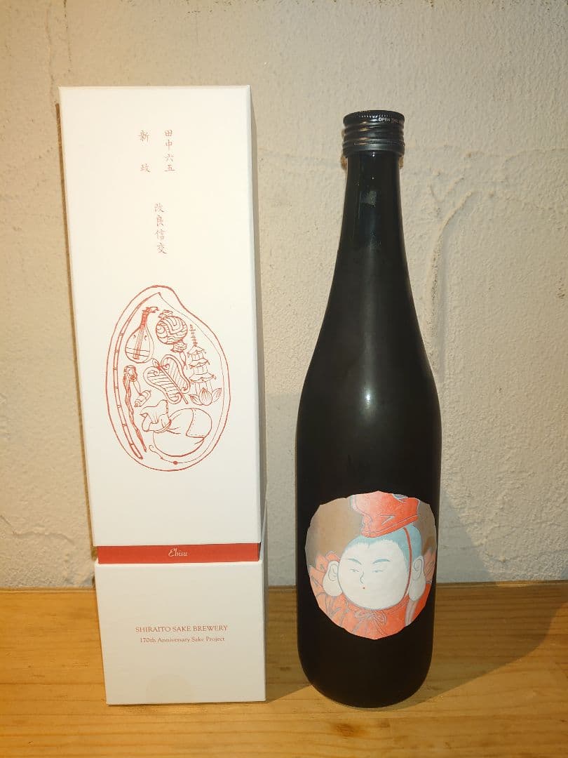 酒の七福神 新政✖田中六五