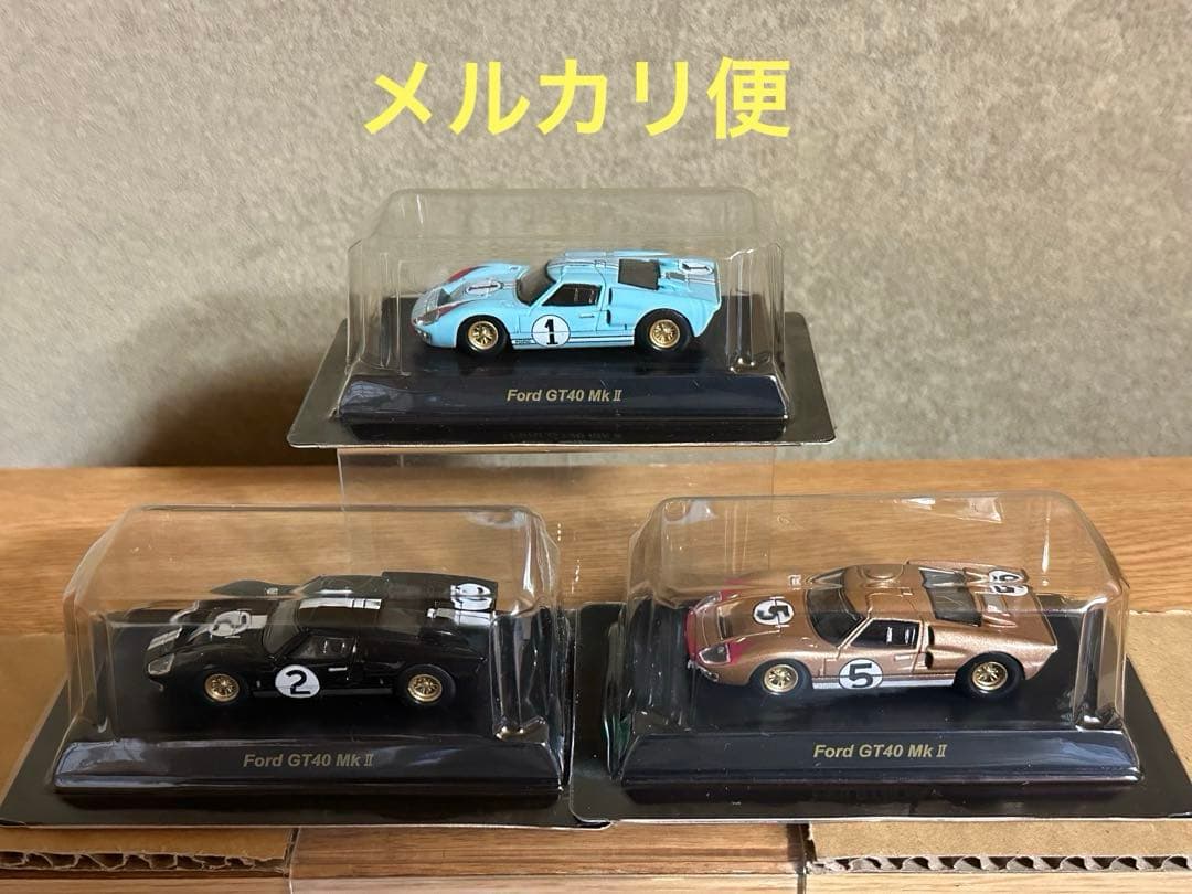 京商 1/64 フォード GT40 3点セット