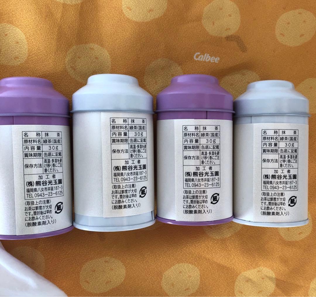 星の抹茶　缶入りセット 30g×4