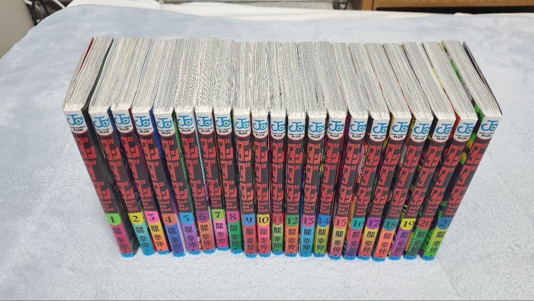 ダンダダン 1-21巻 全巻セット