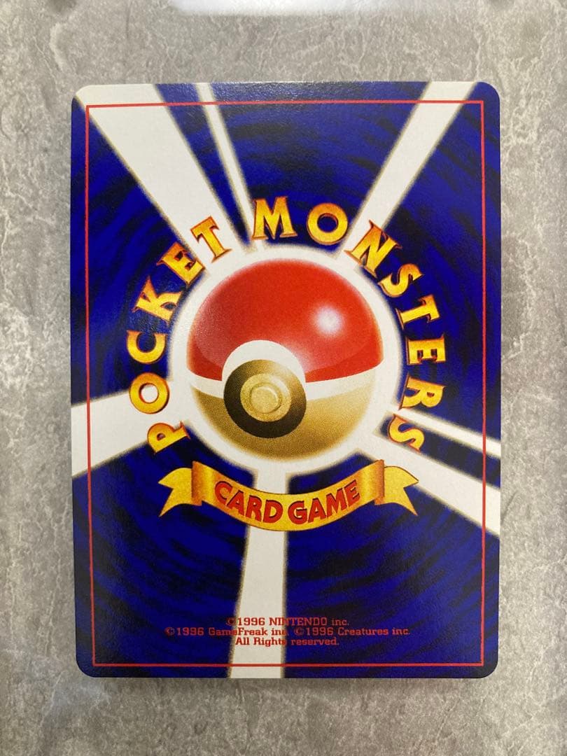 美品 旧裏 ブラッキー ★ 拡張パック第2弾 遺跡をこえて…