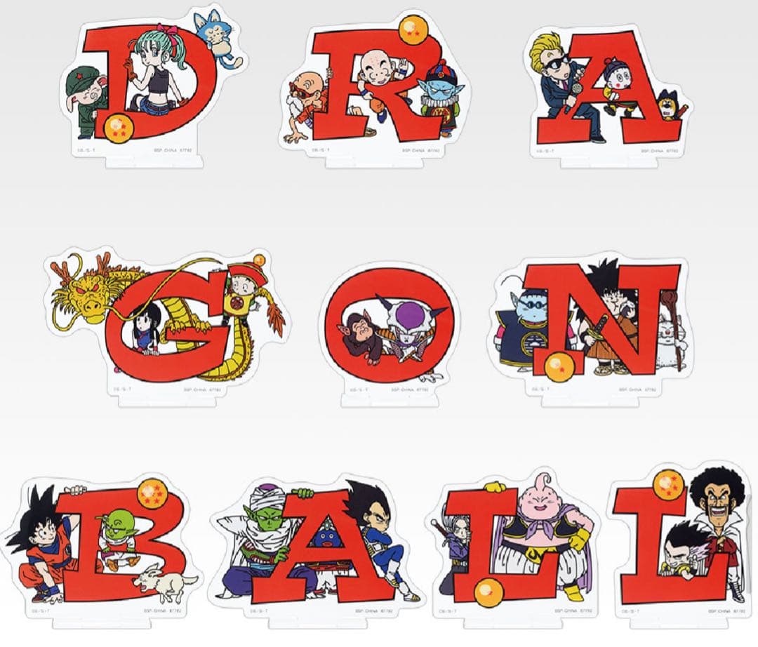 【一番くじ】ドラゴンボール　フィギュア20種+アクスタフル+ラストワンセット