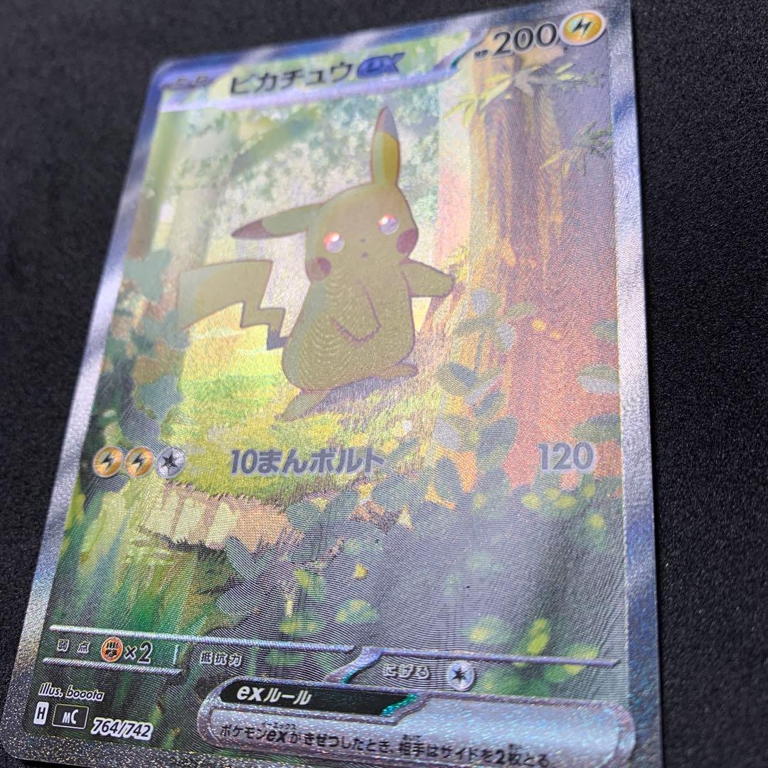 スタートデッキ100 DECK No.25 ピカチュウ ex SAR フルセット