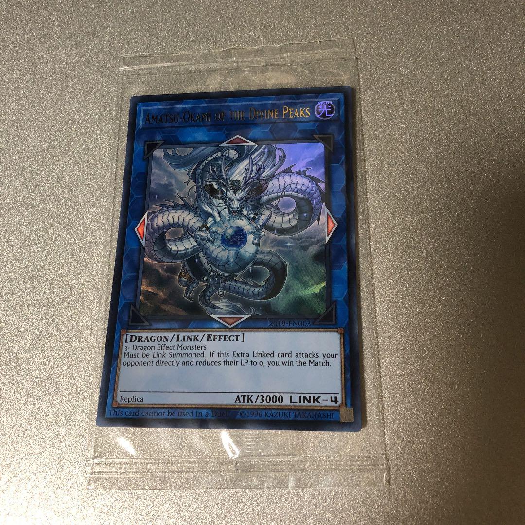 遊戯王　AMATSU-OKAMI OF THE DIVINE PEAKS 未開封