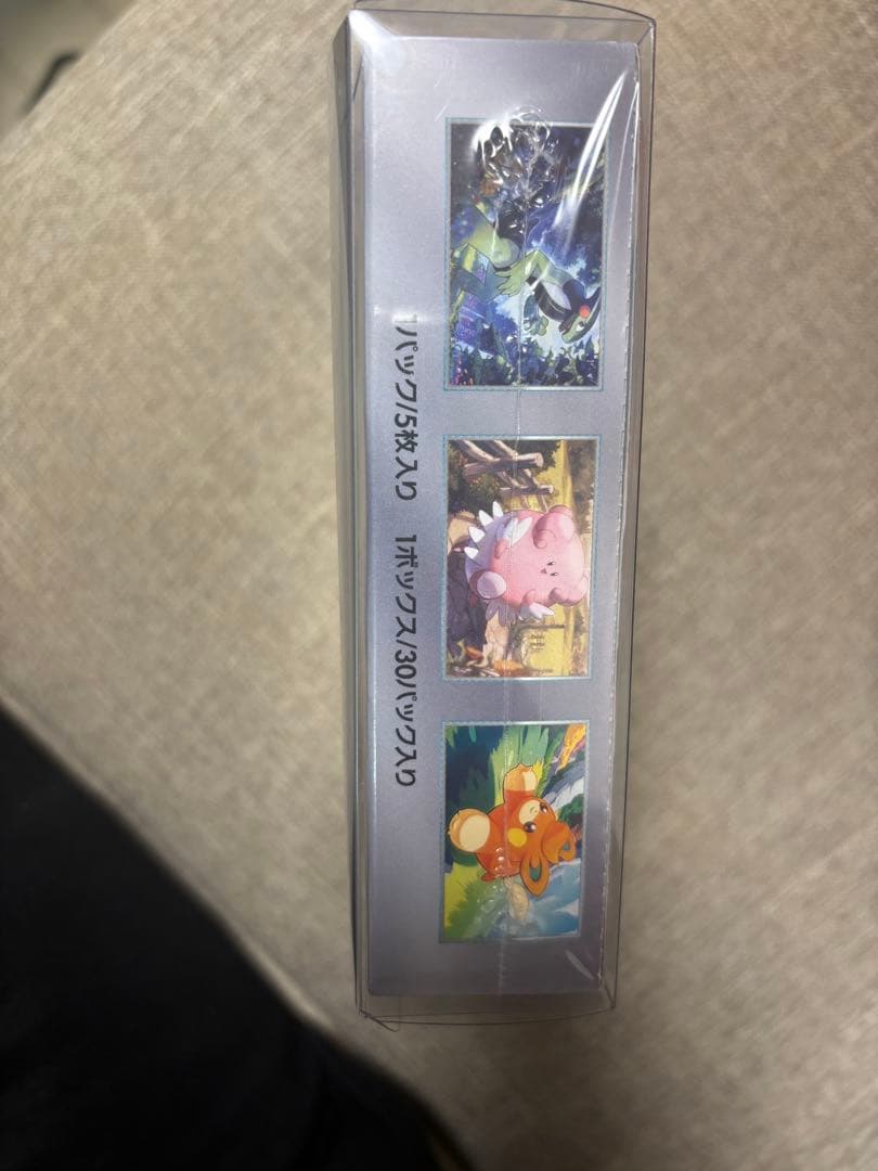 ジ*ー様 新品未開封 BOX シュリンク付き バイオレットex 未開封