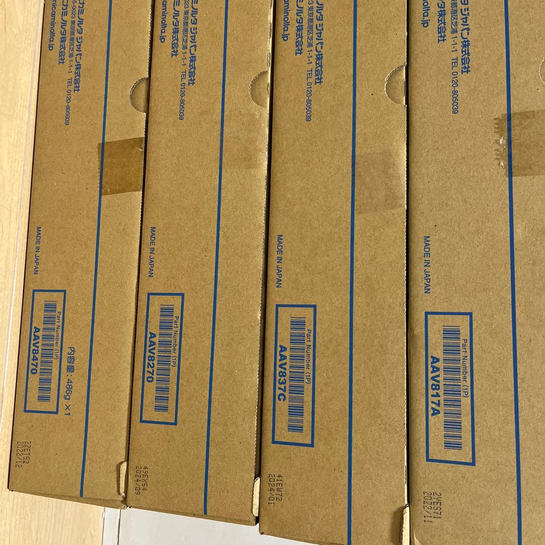 コニカミノルタTN-328トナーカートリッジ4色セット