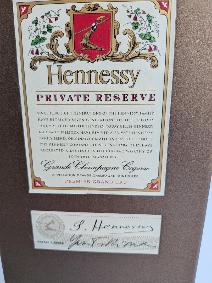 【入手困難】ヘネシー PRIVATE RESERVE 1865 　未開栓