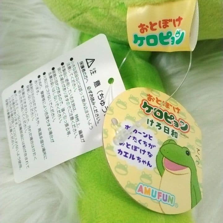 BIGぬいぐるみ寝そべりミニーロッツォシナモロールおとぼけケロピョンカジサック