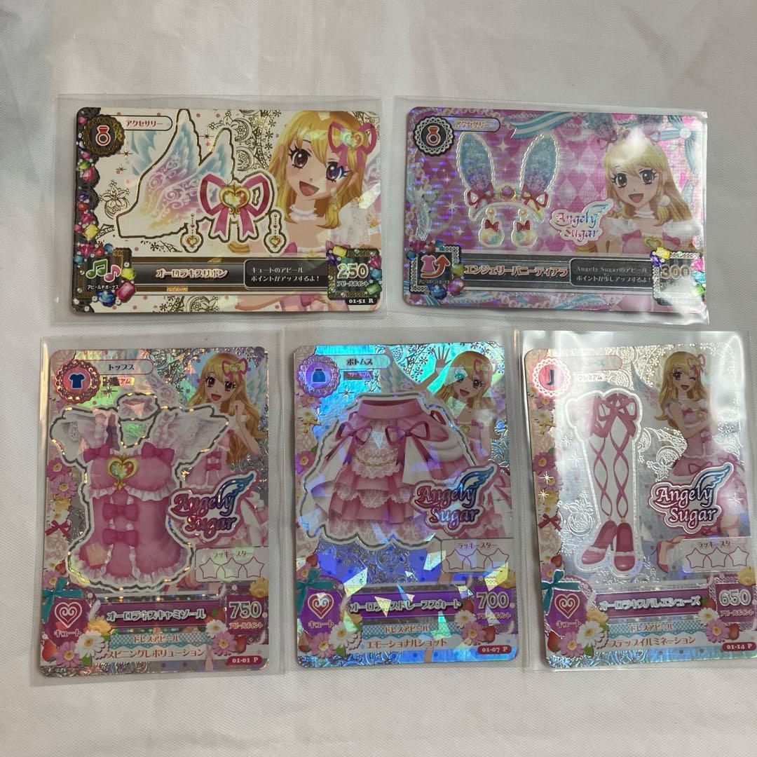 アイカツカード オーロラキス Angel Sugar