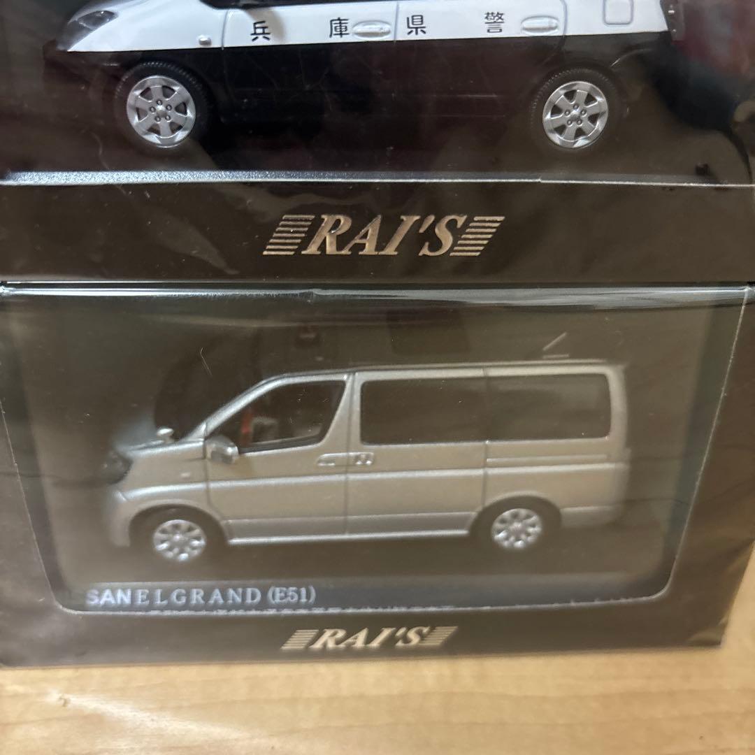 RAI'S 1/43 18台　他2台　セット