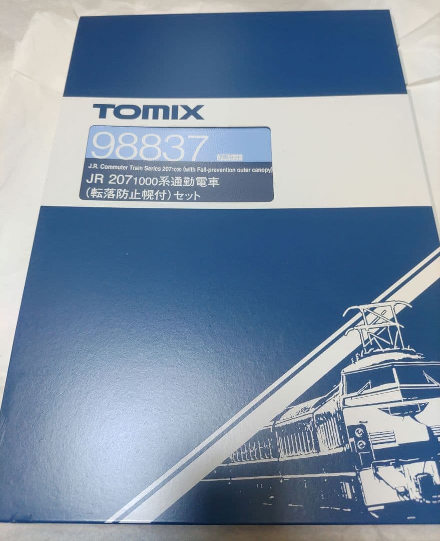 @*ン様 TOMIX 98837