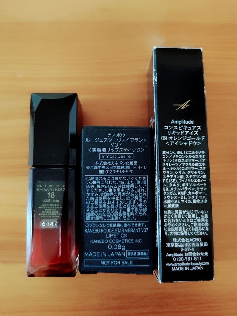 CHANEL ファンデーション & ルースパウダーなど セット