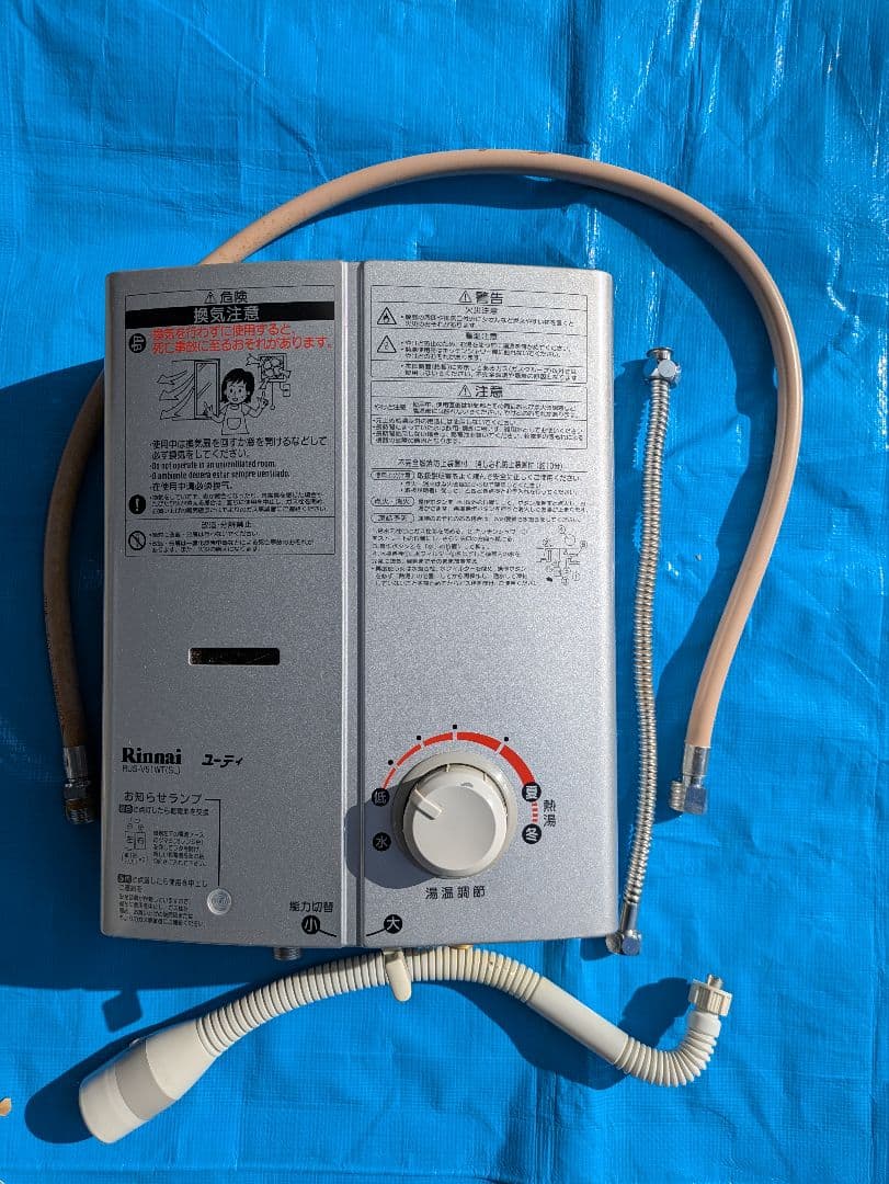Rinnai ガス給湯器　ユーティ　RUS-V51WT(SL)　プロパンガス用