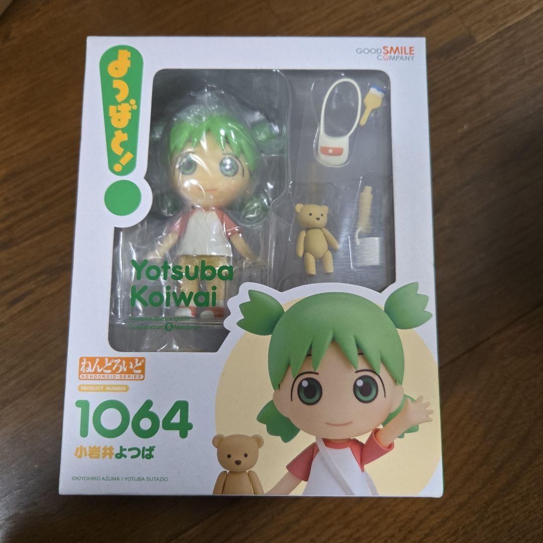 よつばと　小岩井よつば　ねんどろいど　1064　未開封