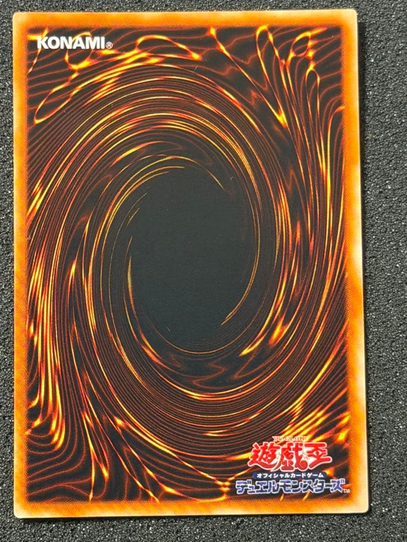 【超極美品〜完美品級】ホーリー・エルフ 初期　スーパー