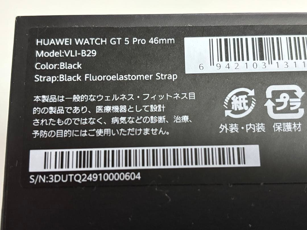 Huawei Watch GT 5 Pro 46mm ブラック