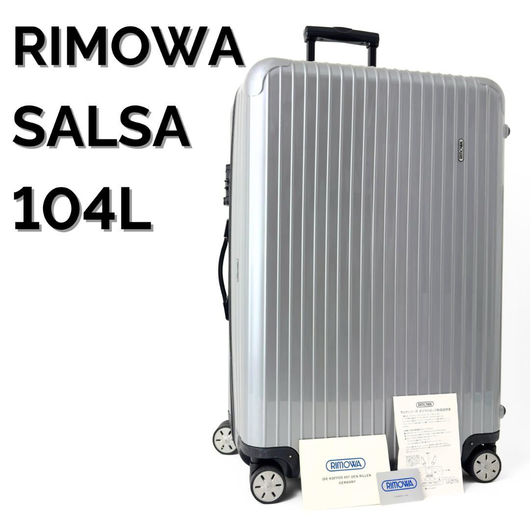 SHAKA様 ご購入予定品