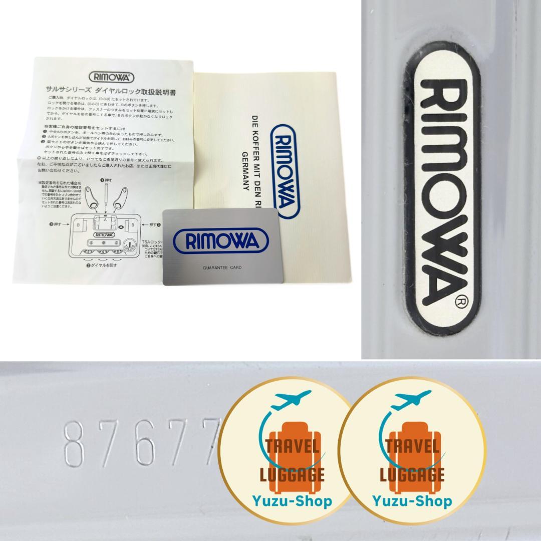 SHAKA様 ご購入予定品