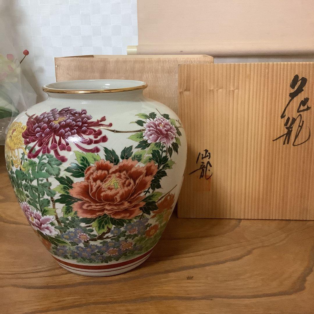 九谷焼 花瓶「菊」