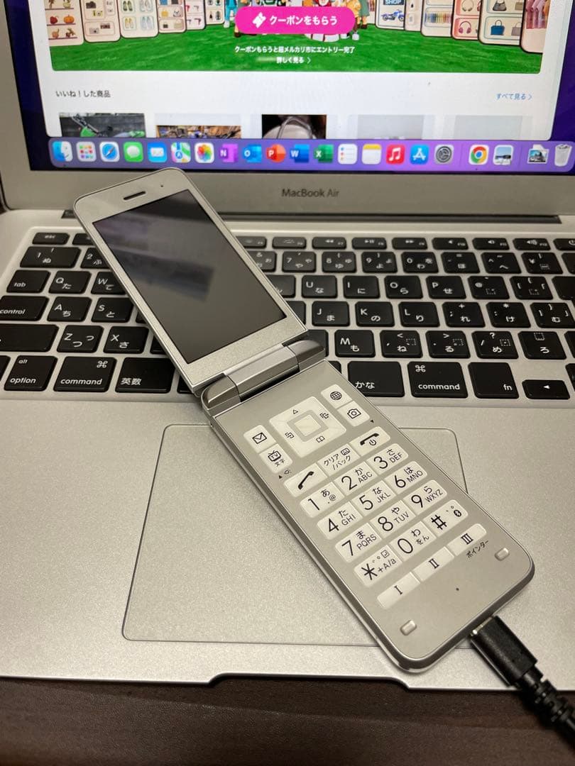 京セラKYOCERAディグノDIGNOケータイ3折りたたみ式 携帯電話 シルバー