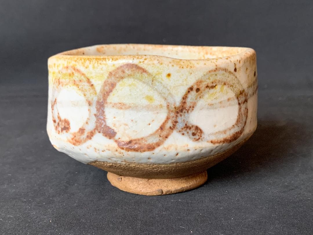 古絵志野 串団子文 茶碗 桃山時代 不見斎書付 鵬雲斎極め 二重箱 裏千家