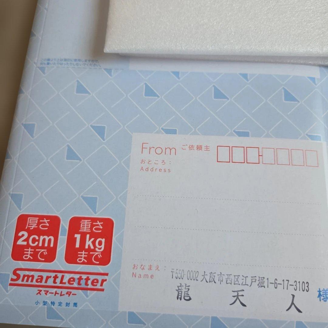 龍天人　立岩さんチャームとルミナスピンクスケジュール帳