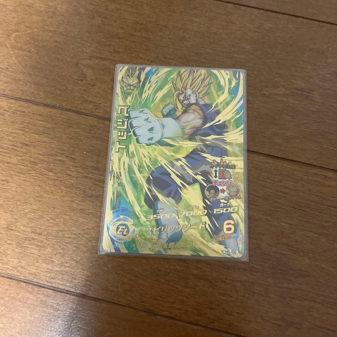 ドラゴンボールヒーローズ エビット ベジータ カードセット