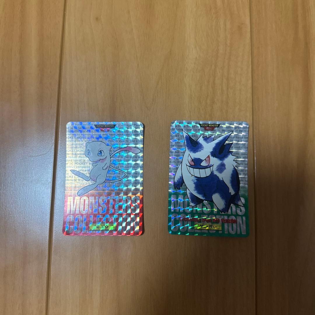 丸いおもち様　リクエスト2枚