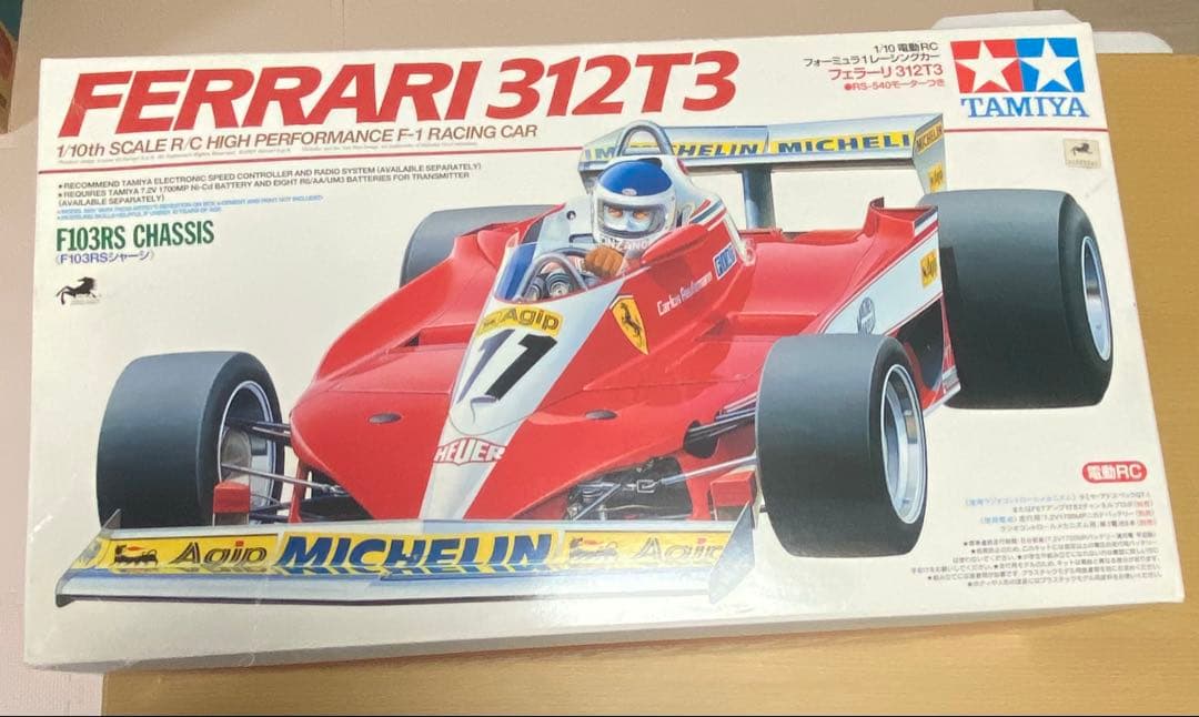 Tamiya Ferrari 312T3 1/10 RCカーキット