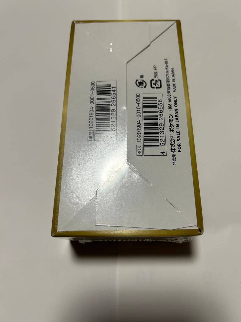 【シュリンク付き】ポケモンカードゲーム タッグオールスターズ