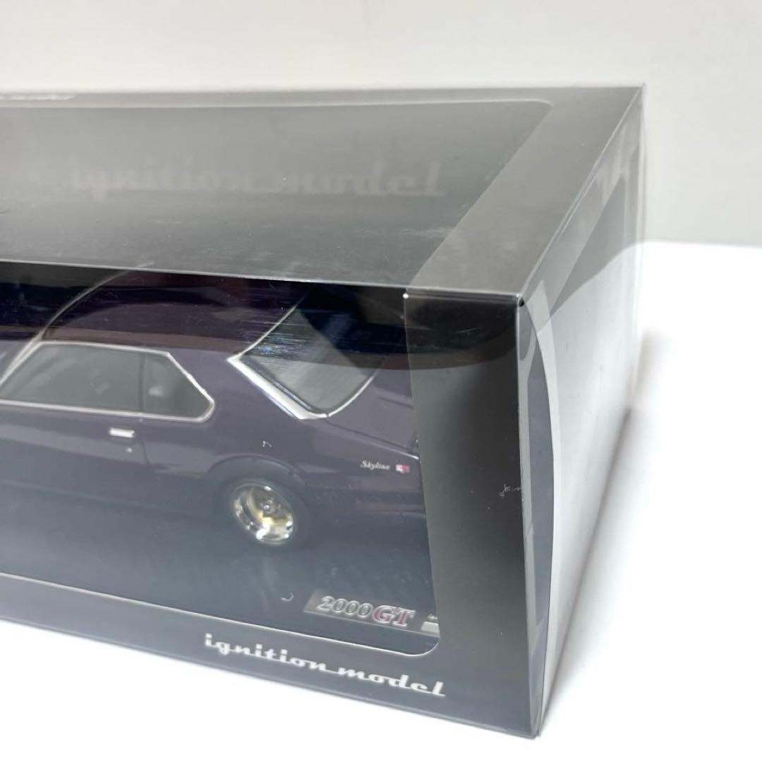 1/18 イグニッションモデル　スカイライン 2000 GT-ES パープル