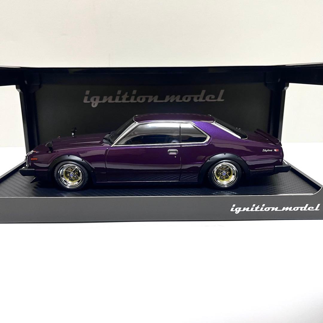 1/18 イグニッションモデル　スカイライン 2000 GT-ES パープル