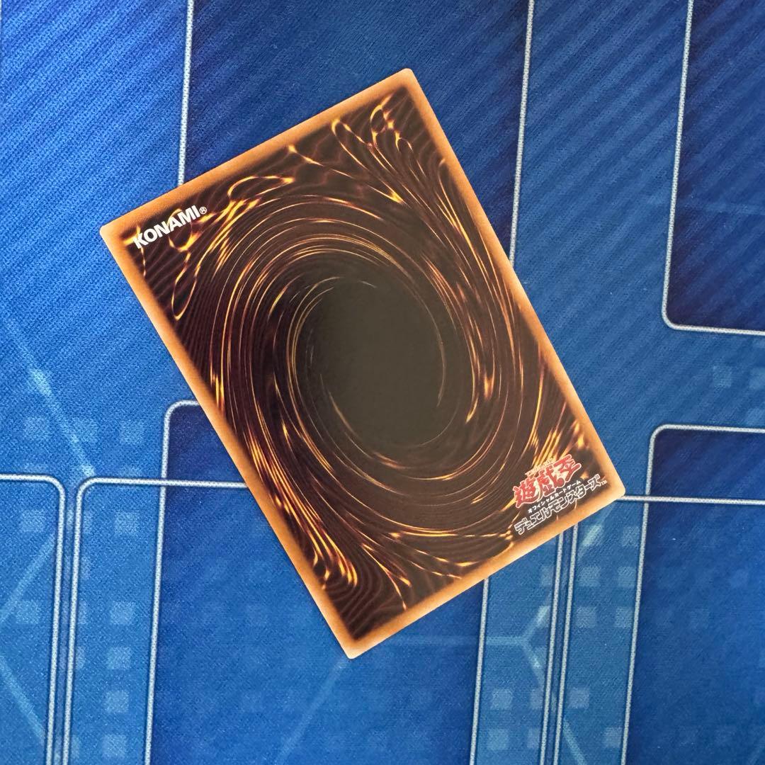 メルカリ便)遊戯王　天羽々斬之巳剣 アメノハバキリノミツルギ　プリズマ　プリシク