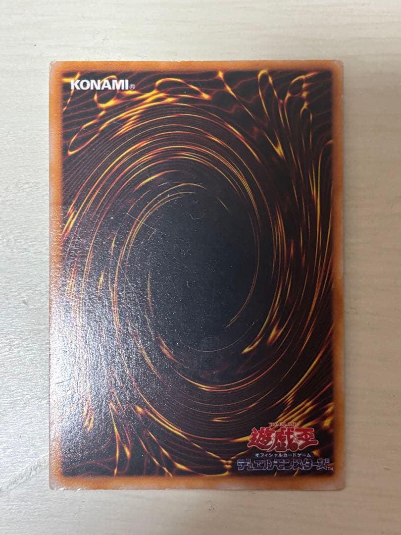 ［極美品】カオス・ソルジャー（レリーフ）アルティメット　カオスの儀式のおまけ付き