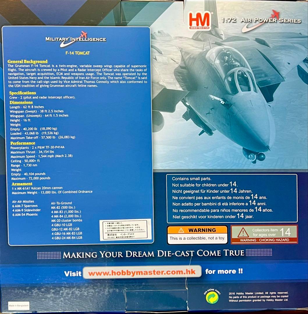 ホビーマスター 1/72 F-14A トムキャット ブラックナイツ 1999
