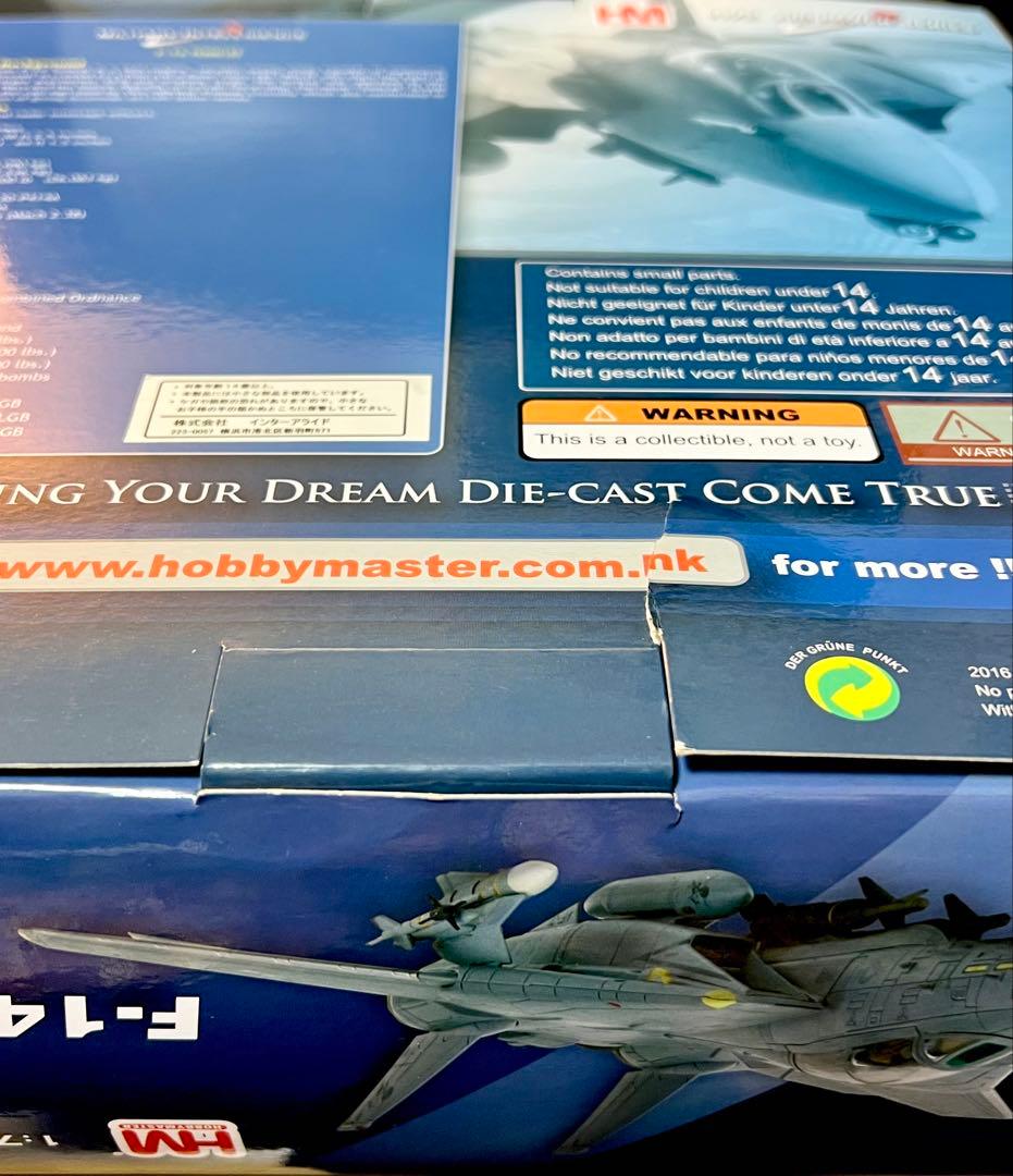 ホビーマスター 1/72 F-14A トムキャット ブラックナイツ 1999
