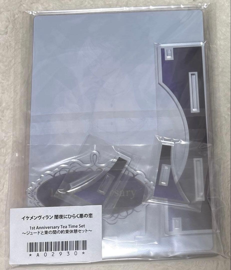 イケヴィラ ジュード アクリルスタンド マグカップ ランチョンマット