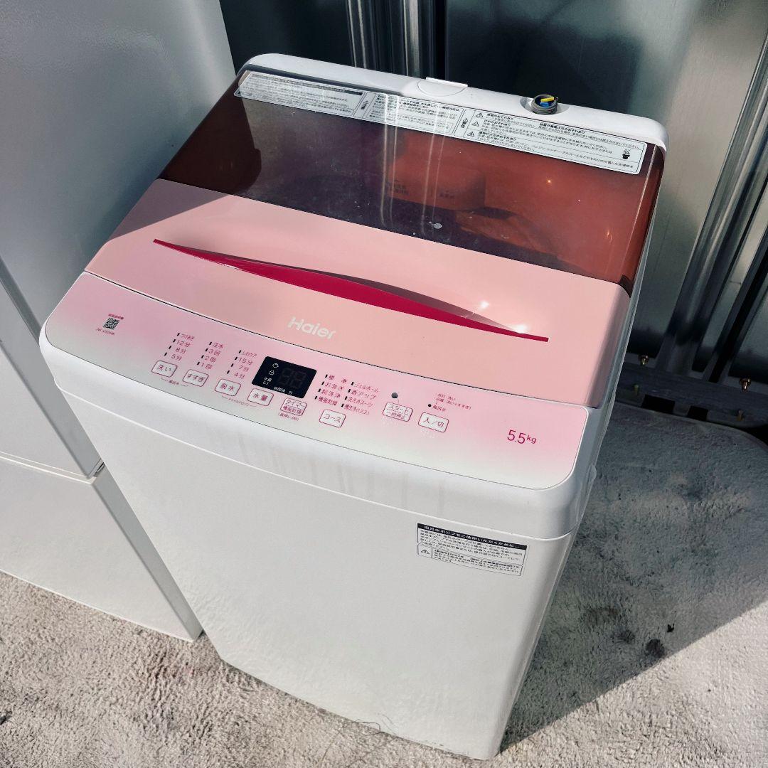 243設置まで対応 新生活　ホワイト冷蔵庫　ピンク洗濯機　人気モデル　セット