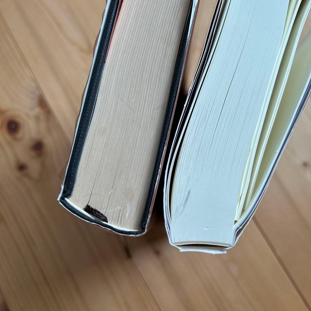 「一倉定の社長学 市場戦略・市場戦争」他3冊セット