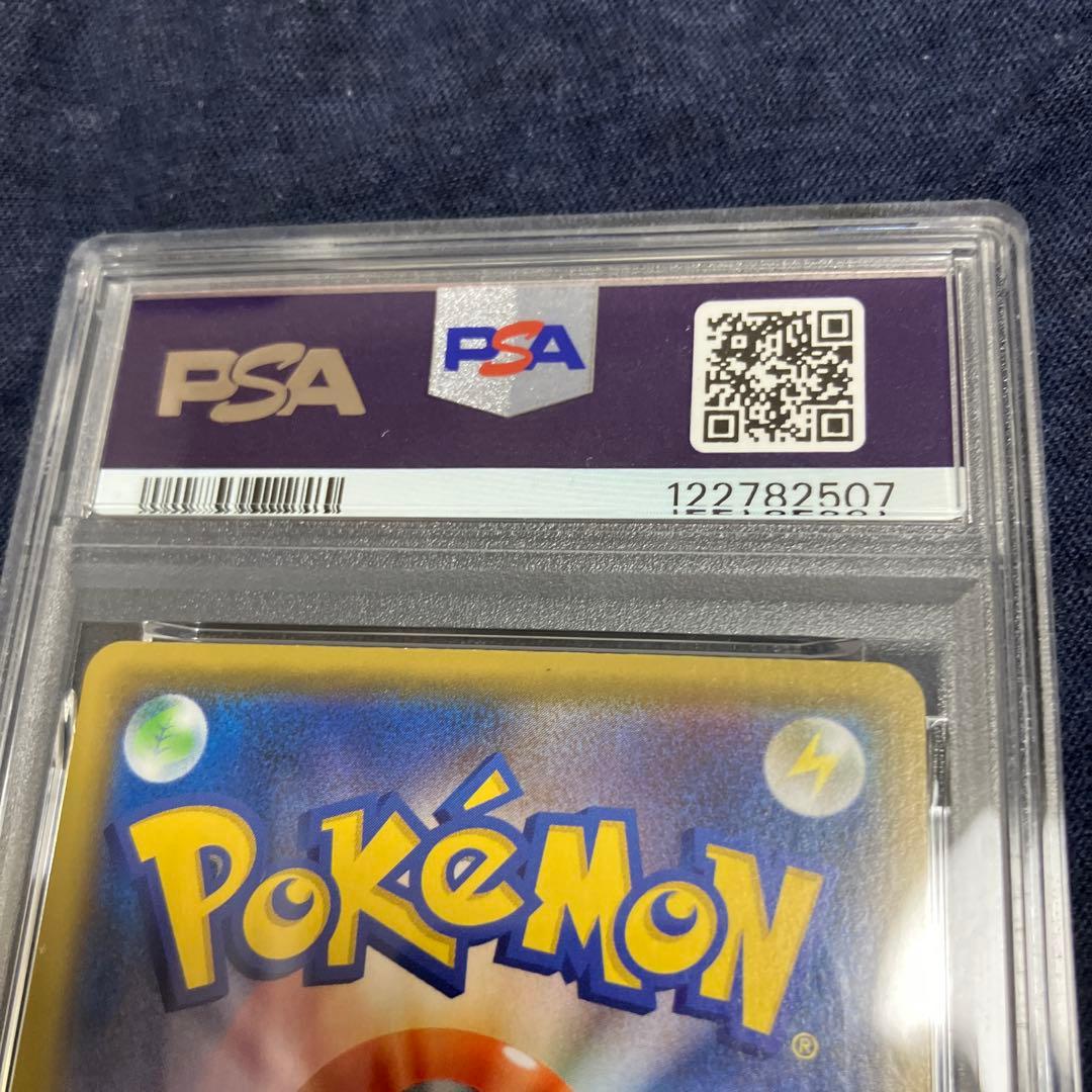 【PSA10】ミュウツーEX 25th