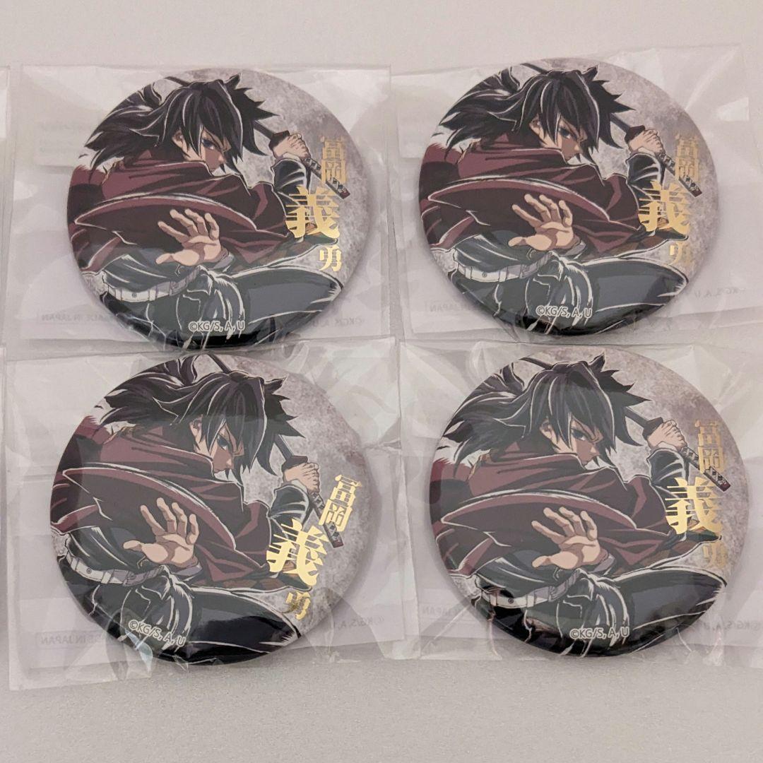 【纏めて購入150円引き】 鬼滅の刃 ufotable 缶バッジ