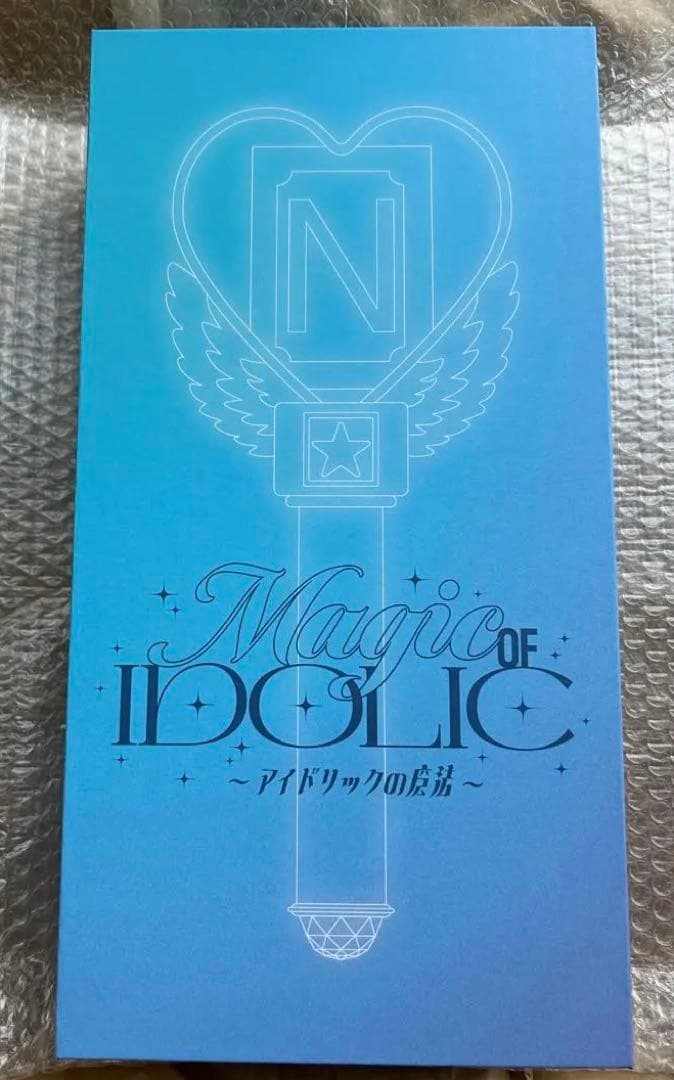 中島健人 IDOLICの魔法　ペンライト　オフィシャルグッズ　ケンティー