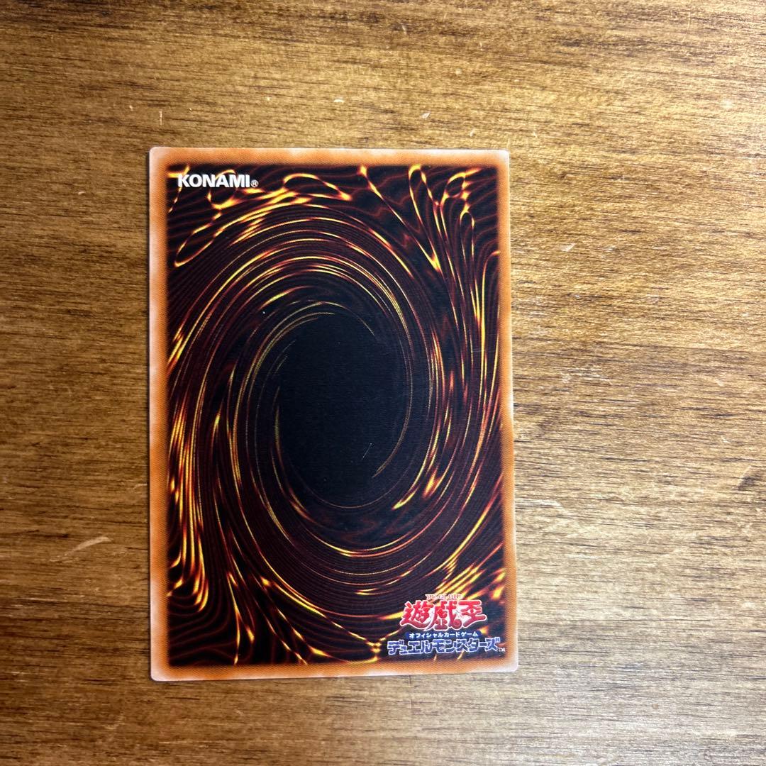 激レア セット 遊戯王 カオス・ソルジャー ブラックパラディン