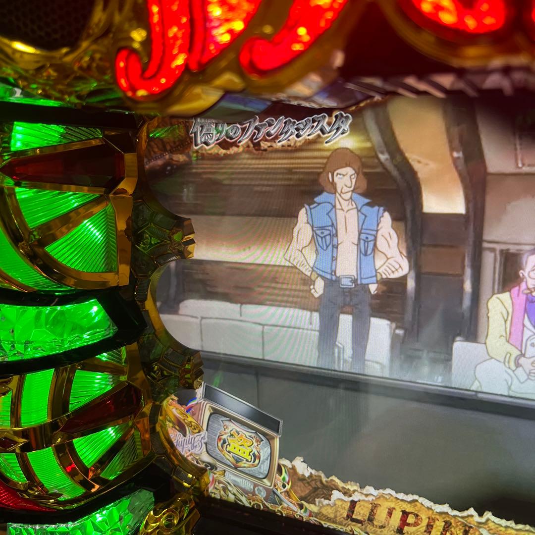ルパン三世　世界解剖　パチスロ　不要機　オリンピア