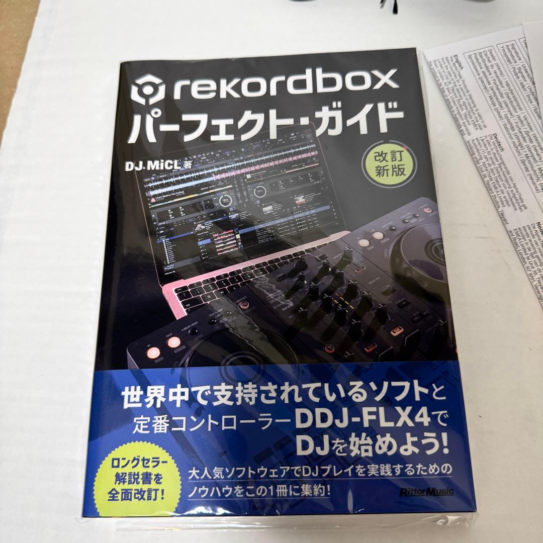 AlphaTheta DDJ-FLX2 教本付き