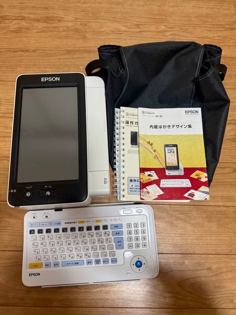 EPSON Colorio PF-81 インクジェットプリンター