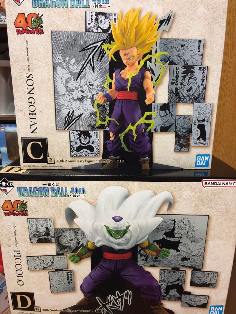 一番くじ　DRAGON BALL 40th 其ノ二　C賞 D賞　おまけ付