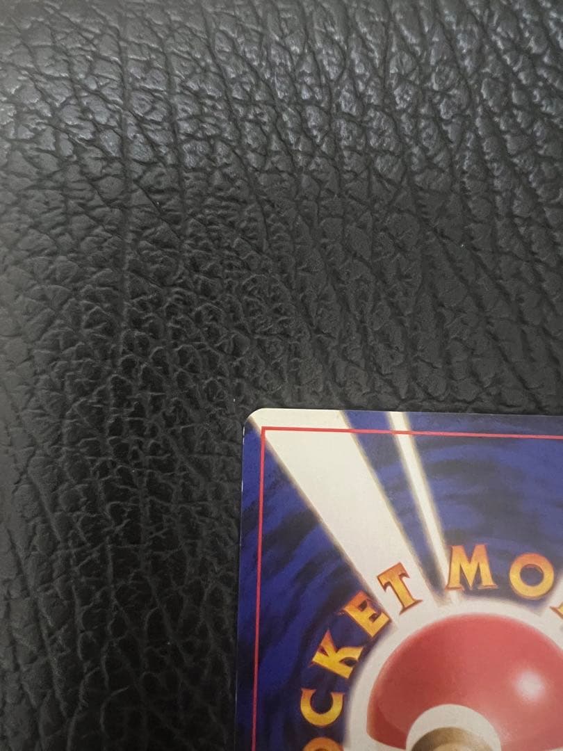 レア 高騰 旧裏 ナツメのゲンガー