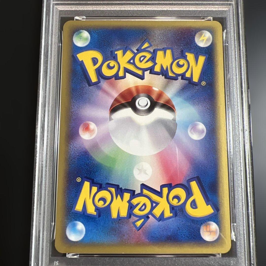 【PSA9】ポケモンカードｅ　サンダー　ノンキラ　地図にない町