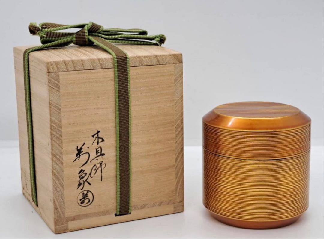 木具師 橋村萬象 白檀塗 棗 共箱 茶道具 真作保証